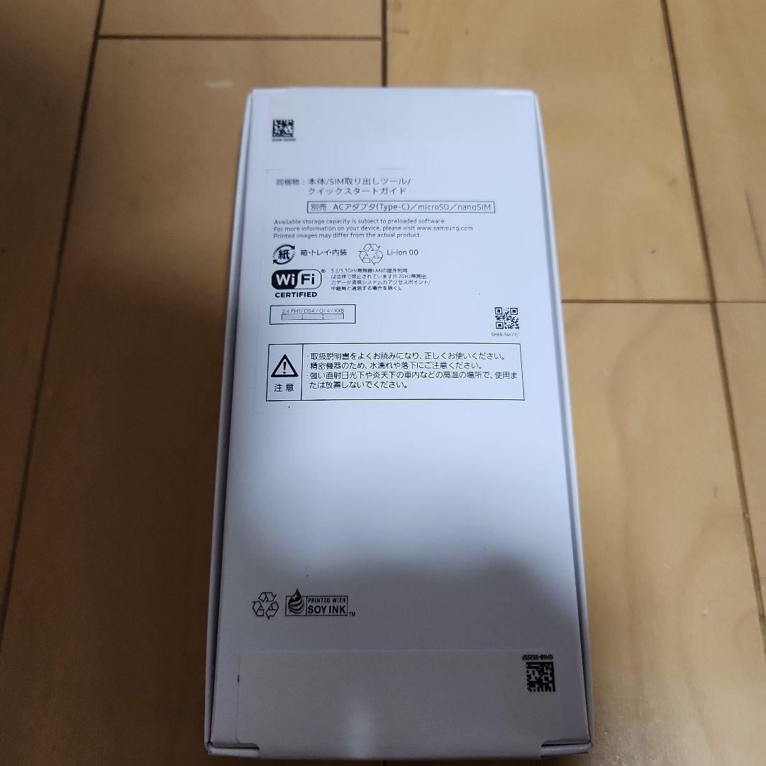 Samsung Galaxy A25 5G 　ライトブルー　新品