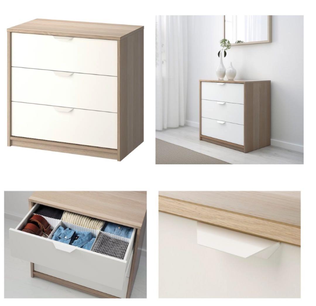 【送料無料】IKEA ASKVOLL アスクヴォル チェスト