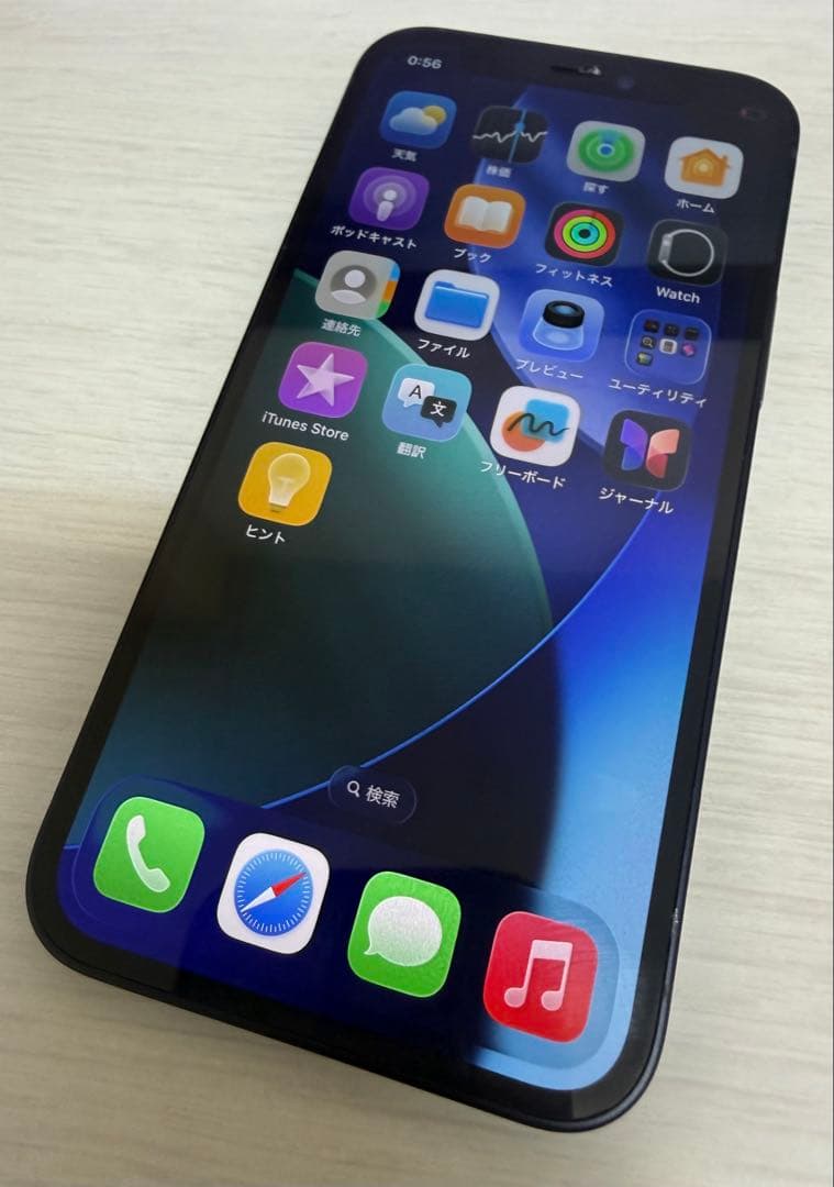 Apple iPhone 12mini ブラック128GB SIMフリー