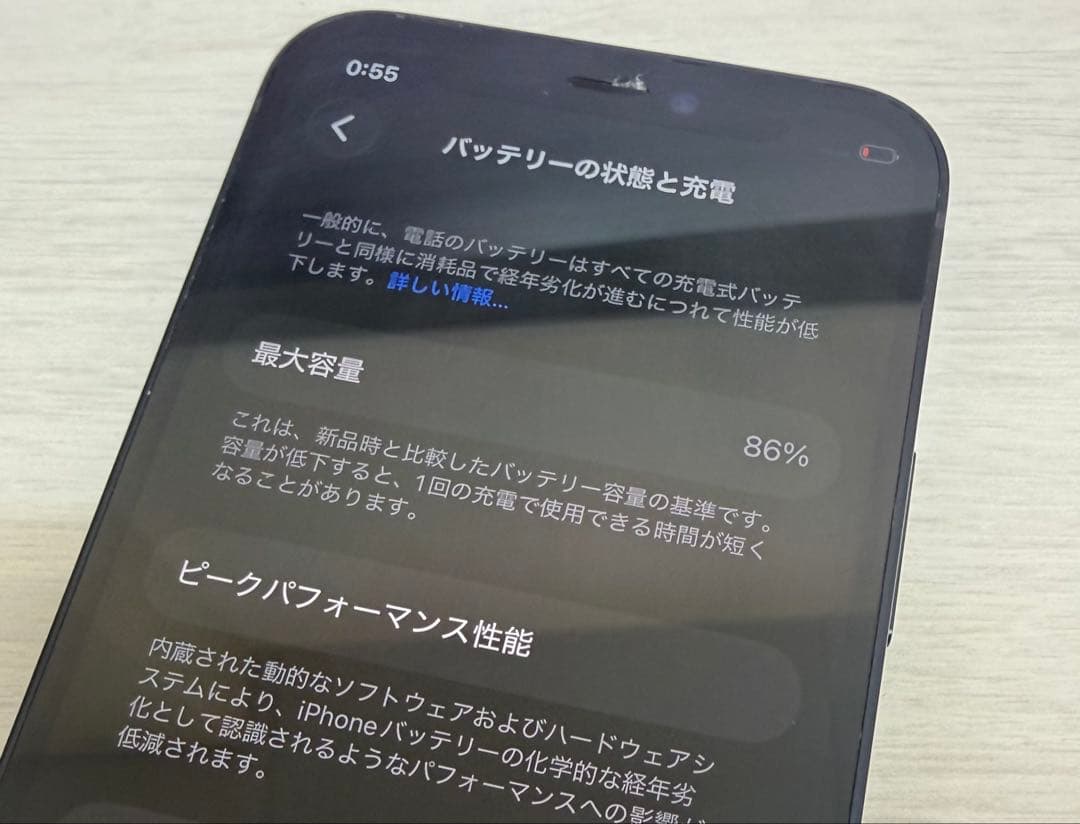 Apple iPhone 12mini ブラック128GB SIMフリー