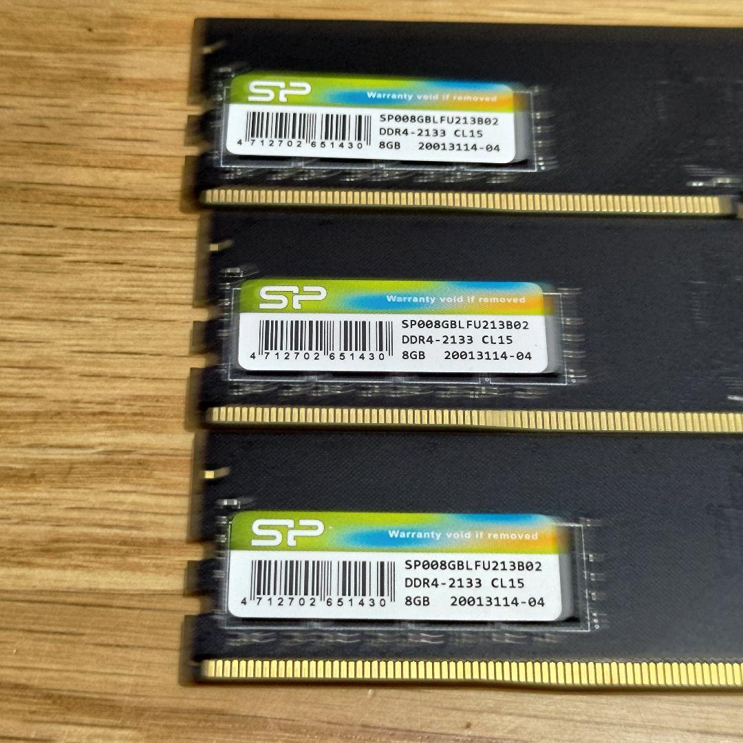 【動作品】シリコンパワー DDR4-2133 8GB 3枚セット