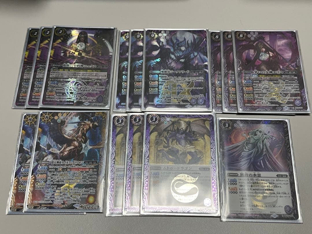 ishi 幽魔ニュクスパーツ