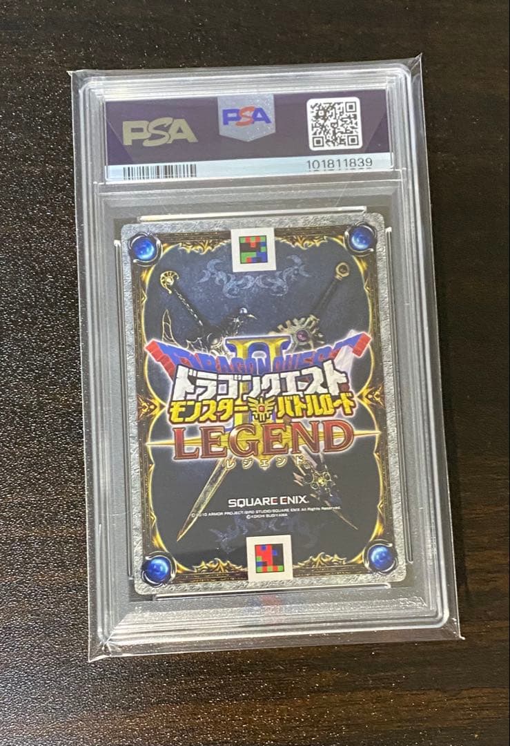 PSA10 ドラゴンクエストモンスターバトルロード 天空の花嫁 タイトル
