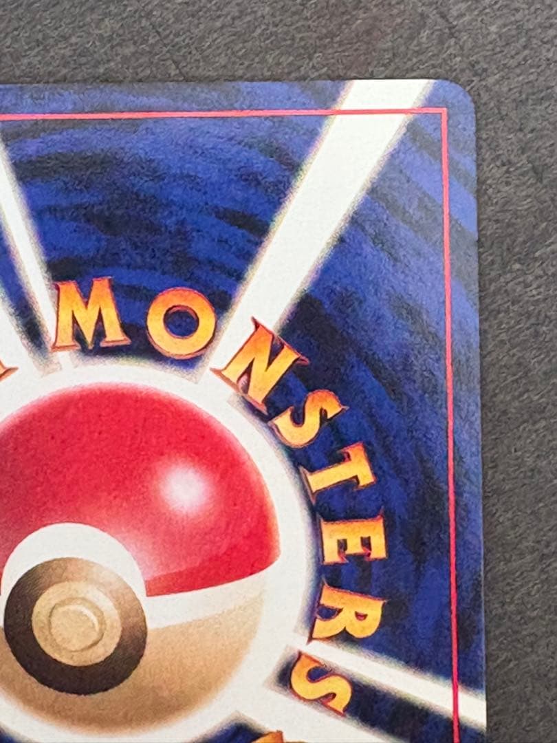 サンダー クイックスターターギフト