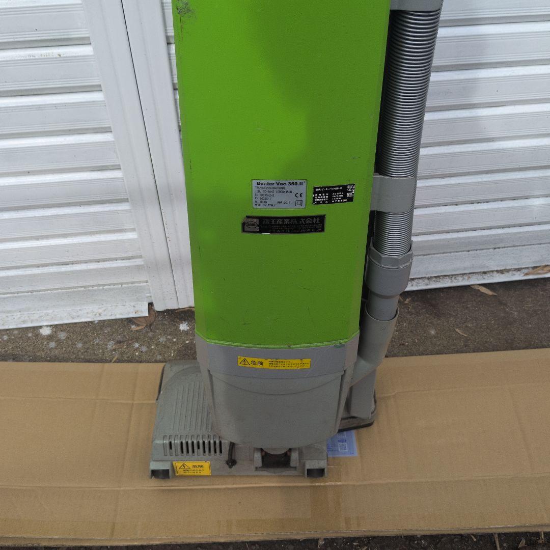 業務用カーペットアップライトバキューム※引き取り限定※