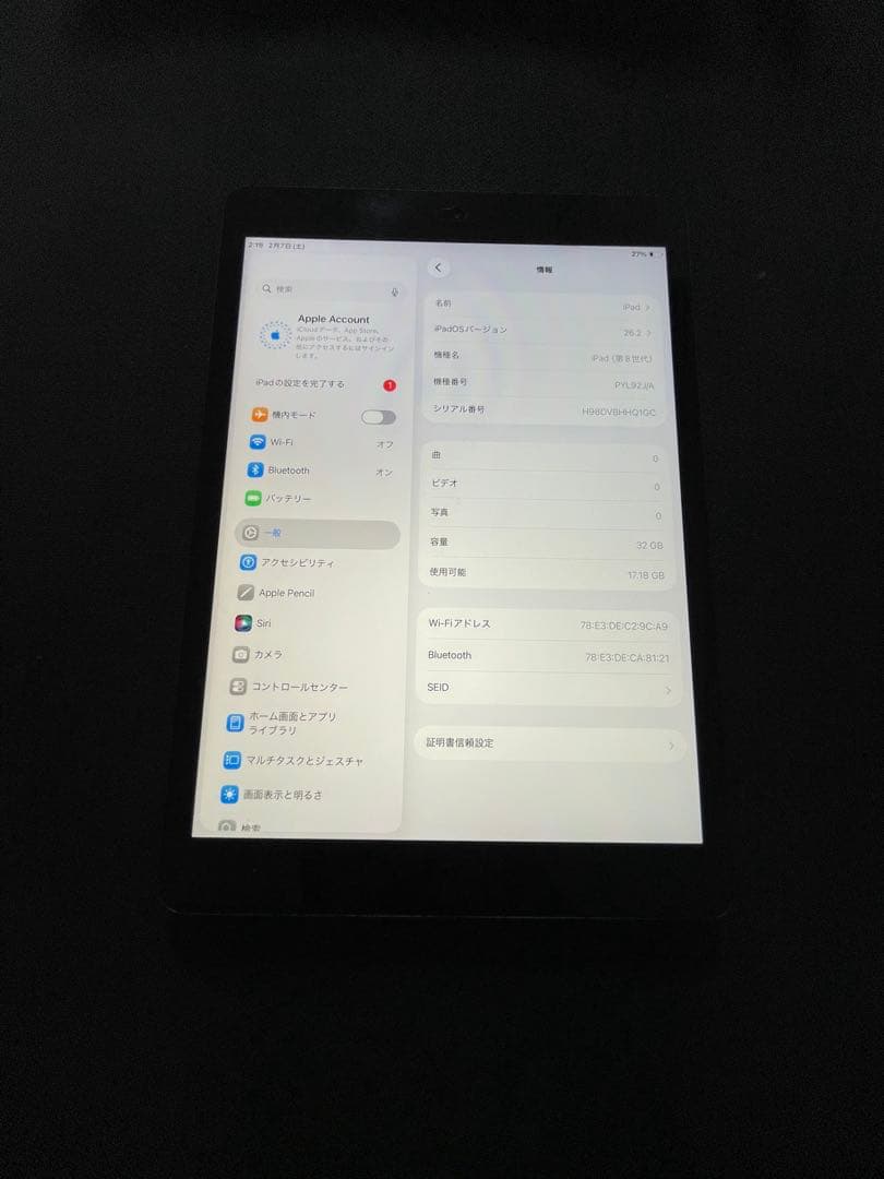 ipad 8世代　32GB WIFIモデル 美品　完動品