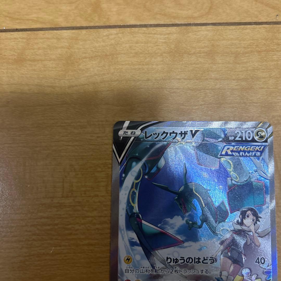 ぎ*業様 レックウザv SA 蒼空ストリーム