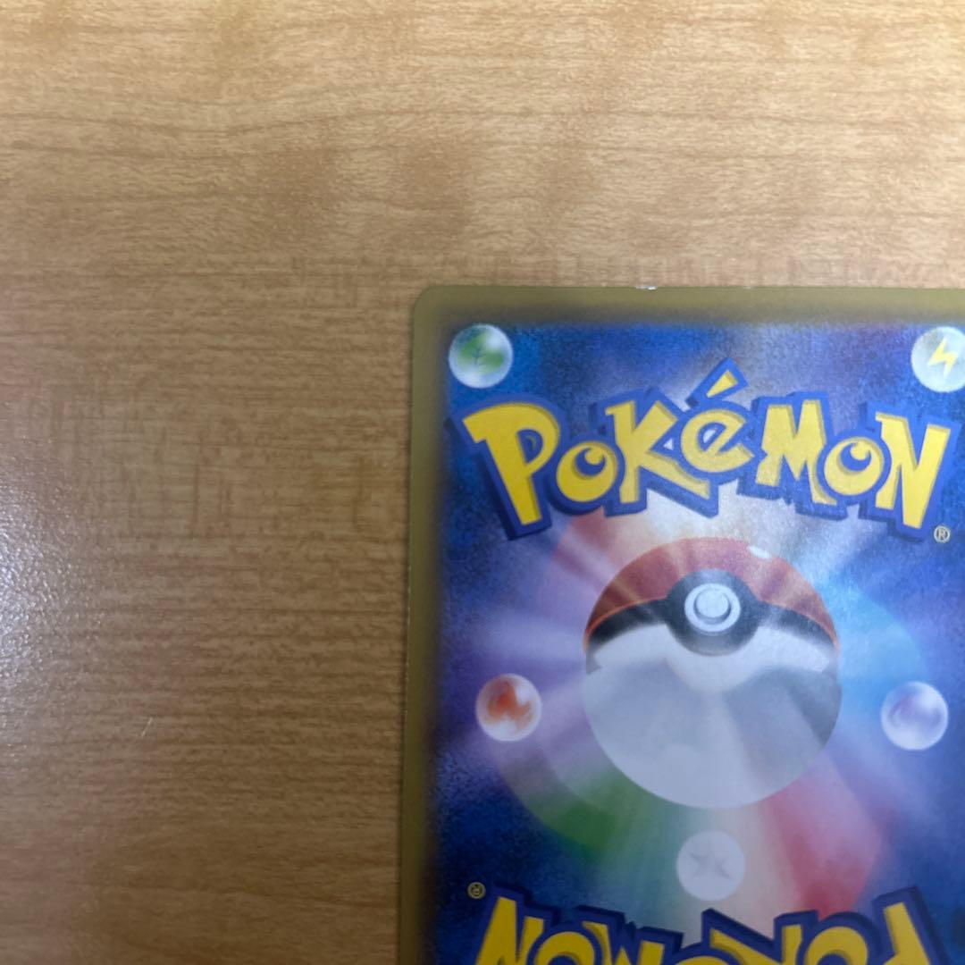 ぎ*業様 レックウザv SA 蒼空ストリーム