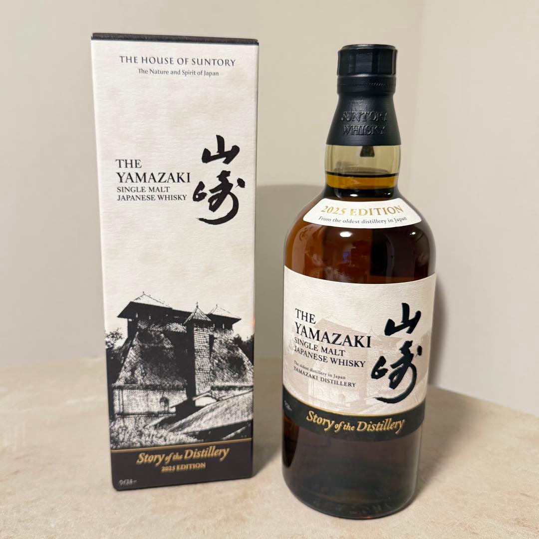 サントリー 山崎ストーリーオブザディステラリー2025 山崎ウイスキー