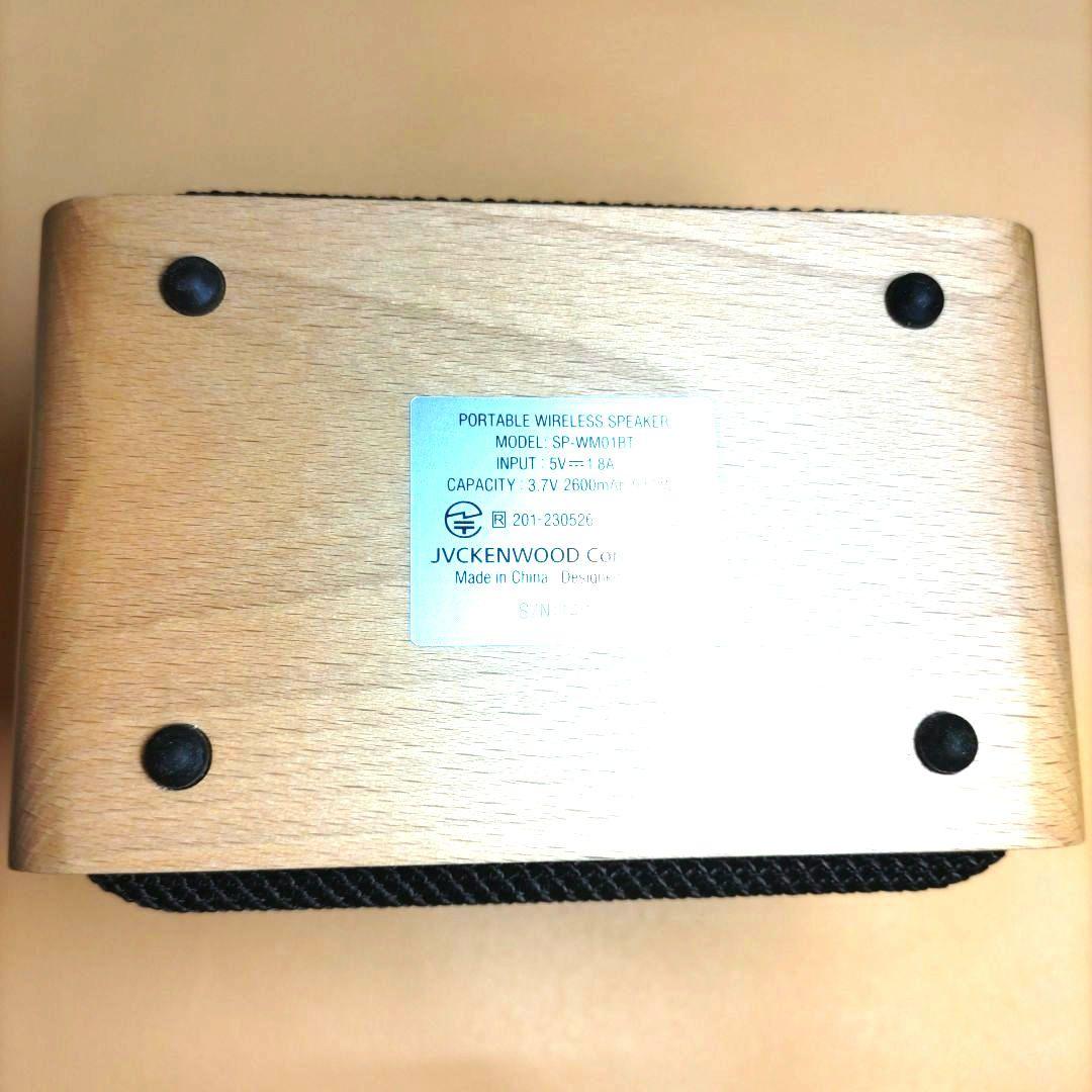 専用　ポータブルワイヤレススピーカー SP-WM01BT Victor