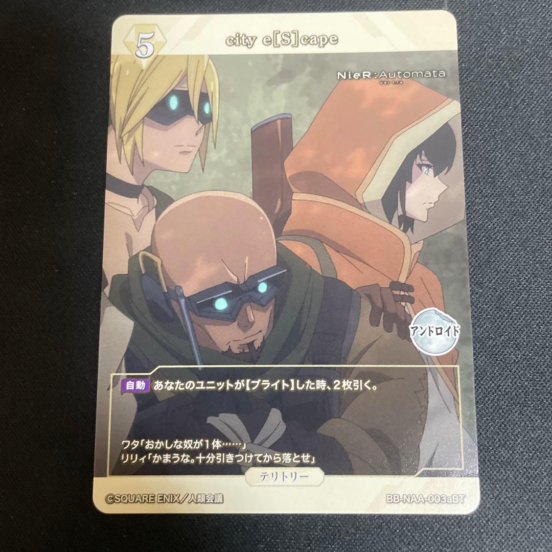ビルディバイド Nier:Automata2B BT 003