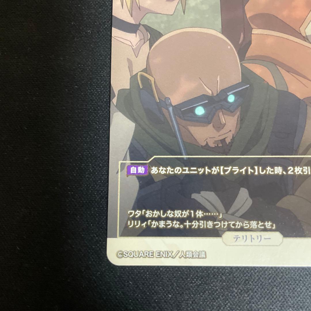 ビルディバイド Nier:Automata2B BT 003