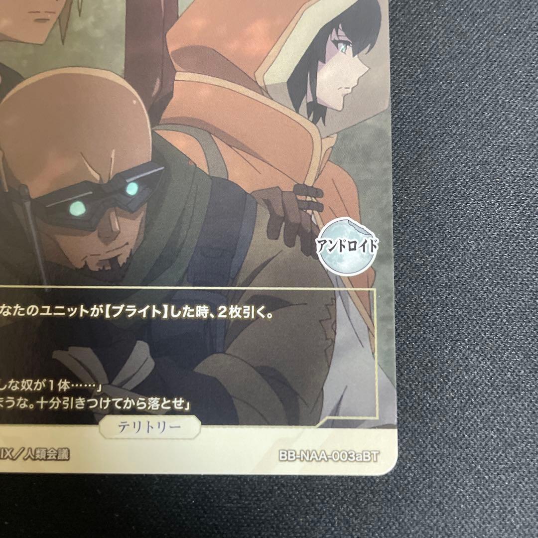 ビルディバイド Nier:Automata2B BT 003