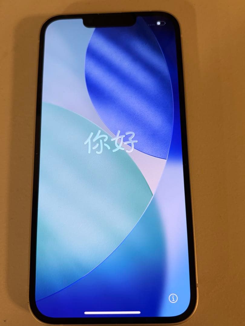 Apple iPhone13本体　スターライト128gb