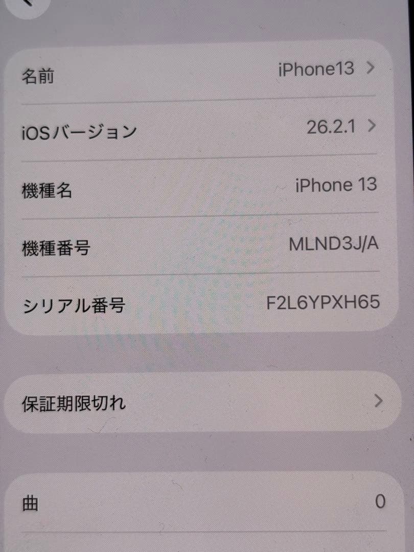 Apple iPhone13本体　スターライト128gb