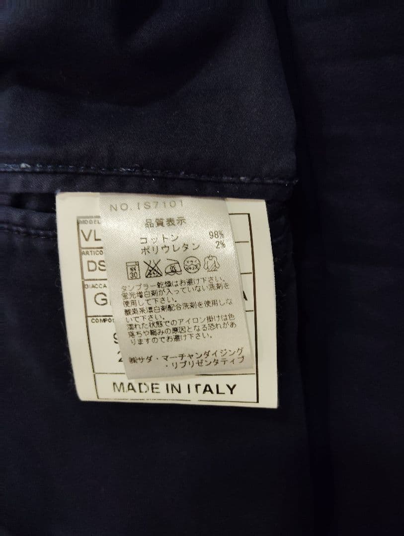 メーカーズシャツ鎌倉　セットアップ