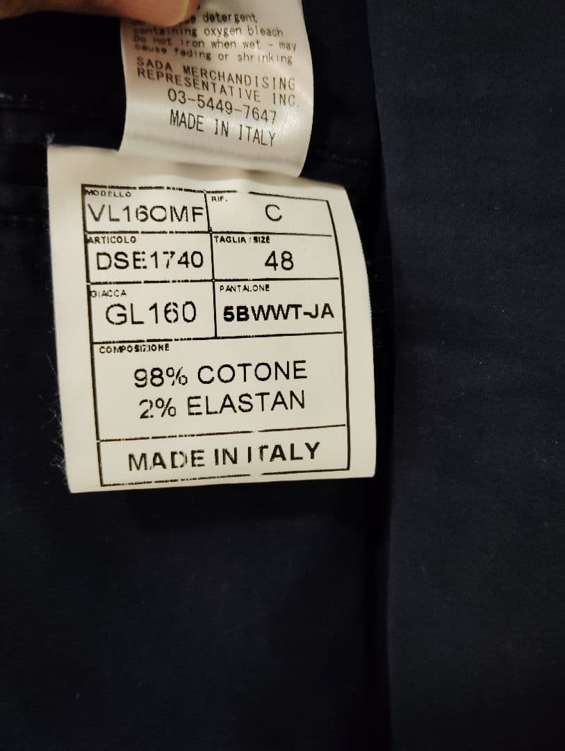 メーカーズシャツ鎌倉　セットアップ