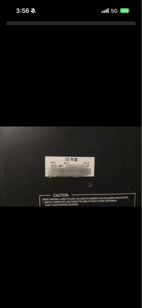 Pioneer CDJ 850シルバー 2台セット