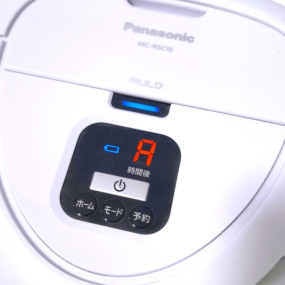 【送料無料】パナソニック ルーロミニ Panasonic MC-RSC10