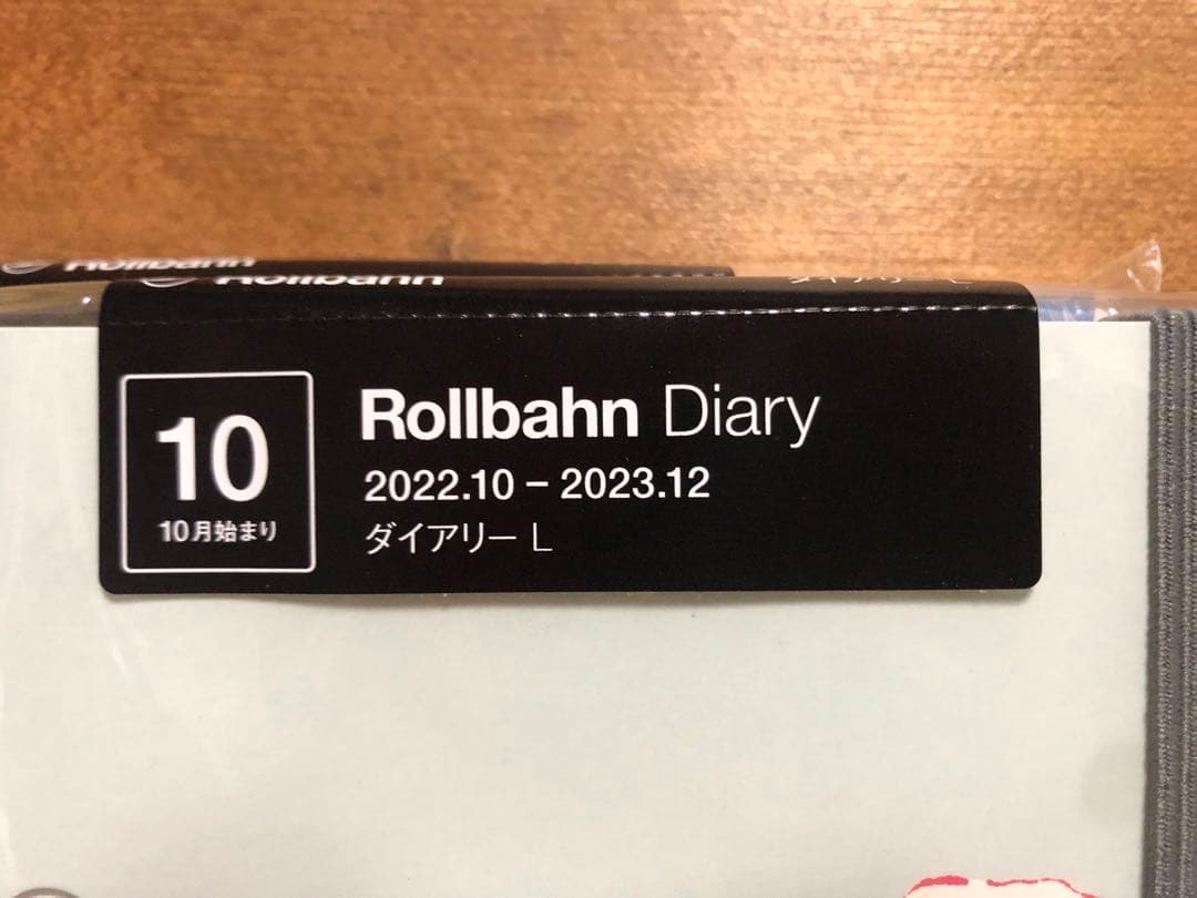 Rollbahn Diary 2023 Asuka Wakida L 3冊セット