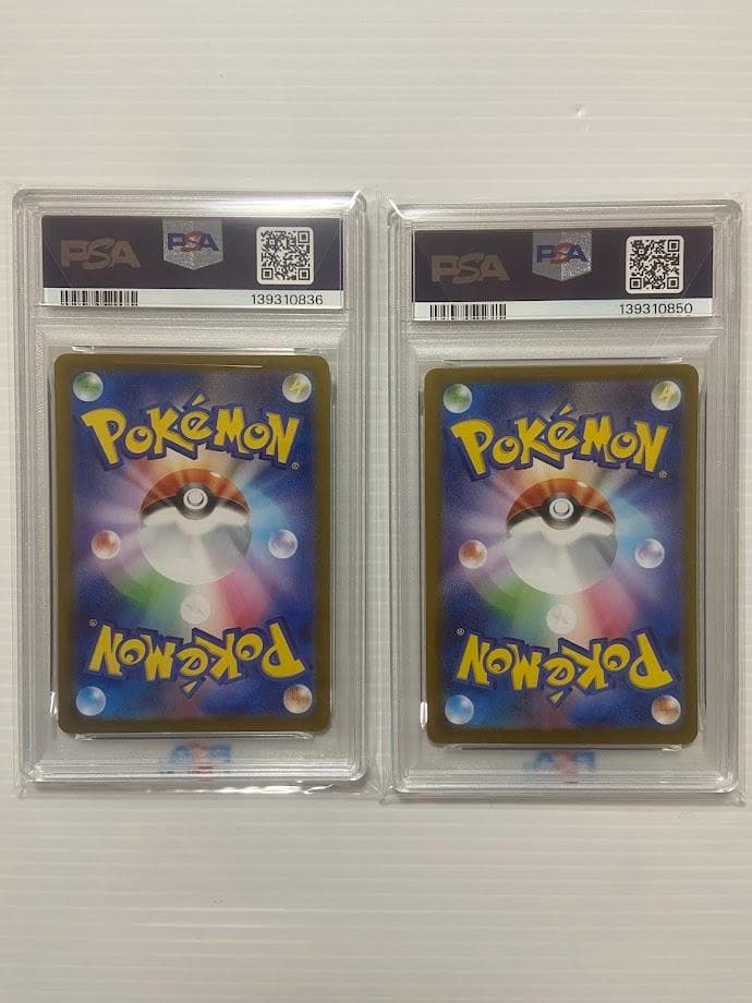 【PSA10】メガサメハダーex SAR [M2 113/080] 2枚セット