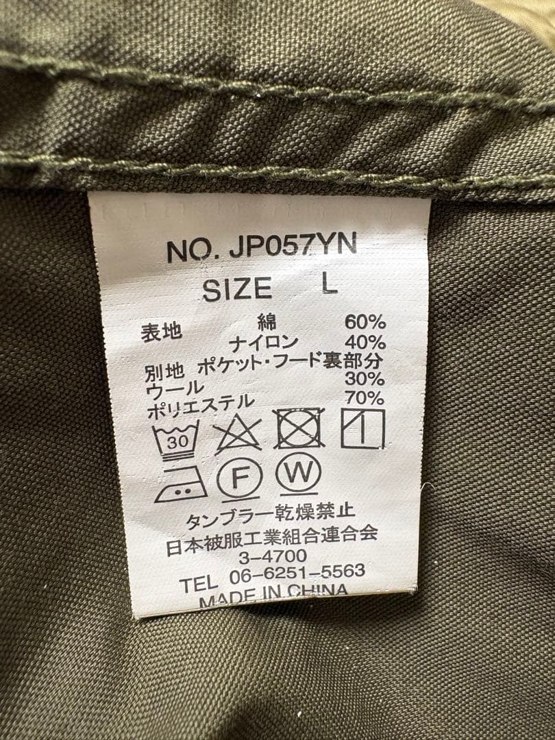 年始セールYMCLKY M-65フィッシュテールパーカーフルセット古着