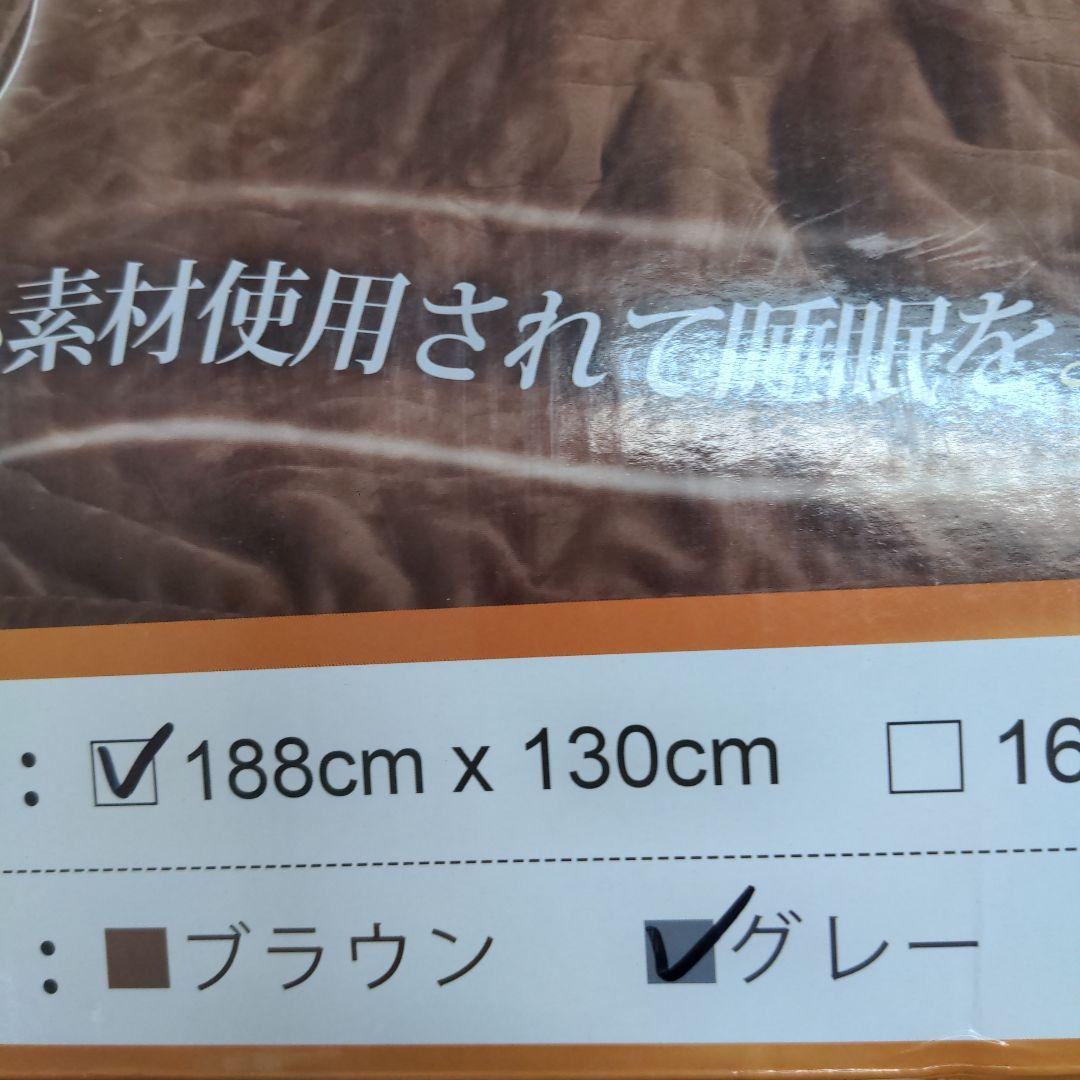 m101006s 電気毛布 掛け敷き兼用 188×130cm グレー