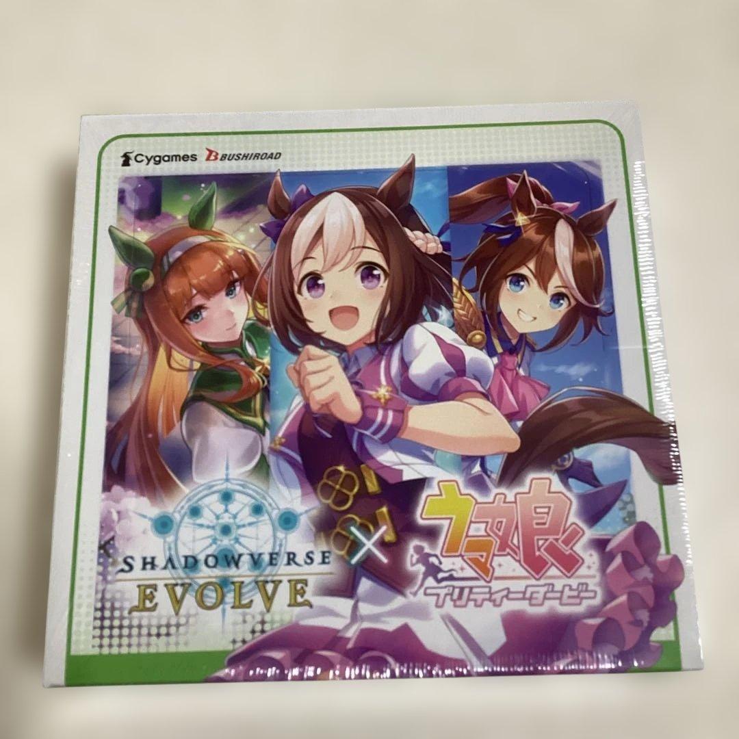 S*P様 未開封　ウマ娘　カードゲーム 未開封