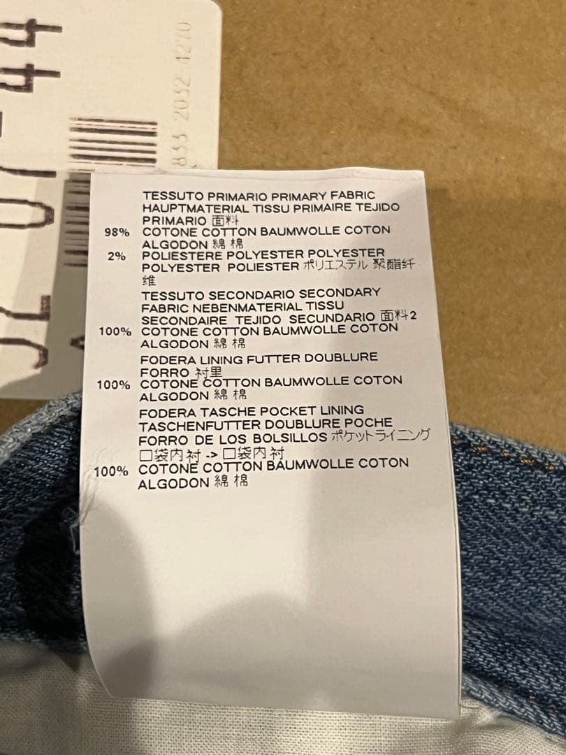 マルジェラ Maison Margiela ドッキングスカート デニム