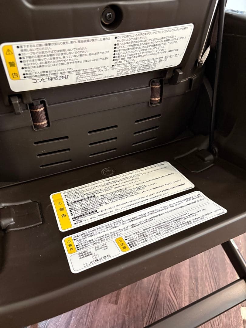 Combi 電動ハイローチェア　ネムリラ4キャス　オートスイング