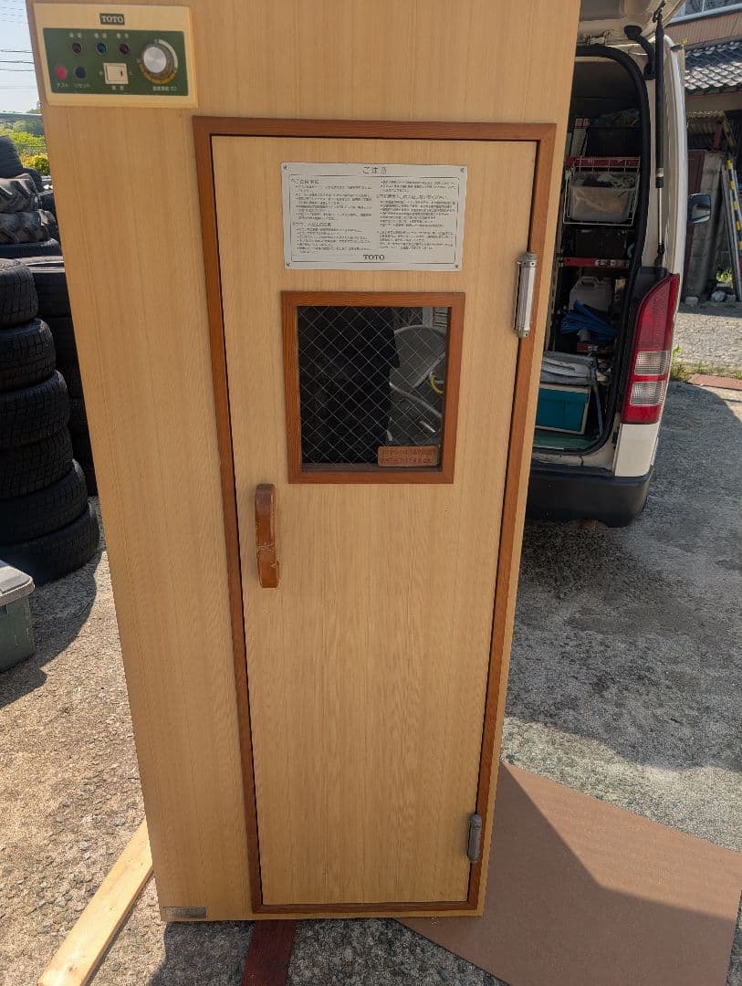 TOTO 温度調整機能付き機器 木目調