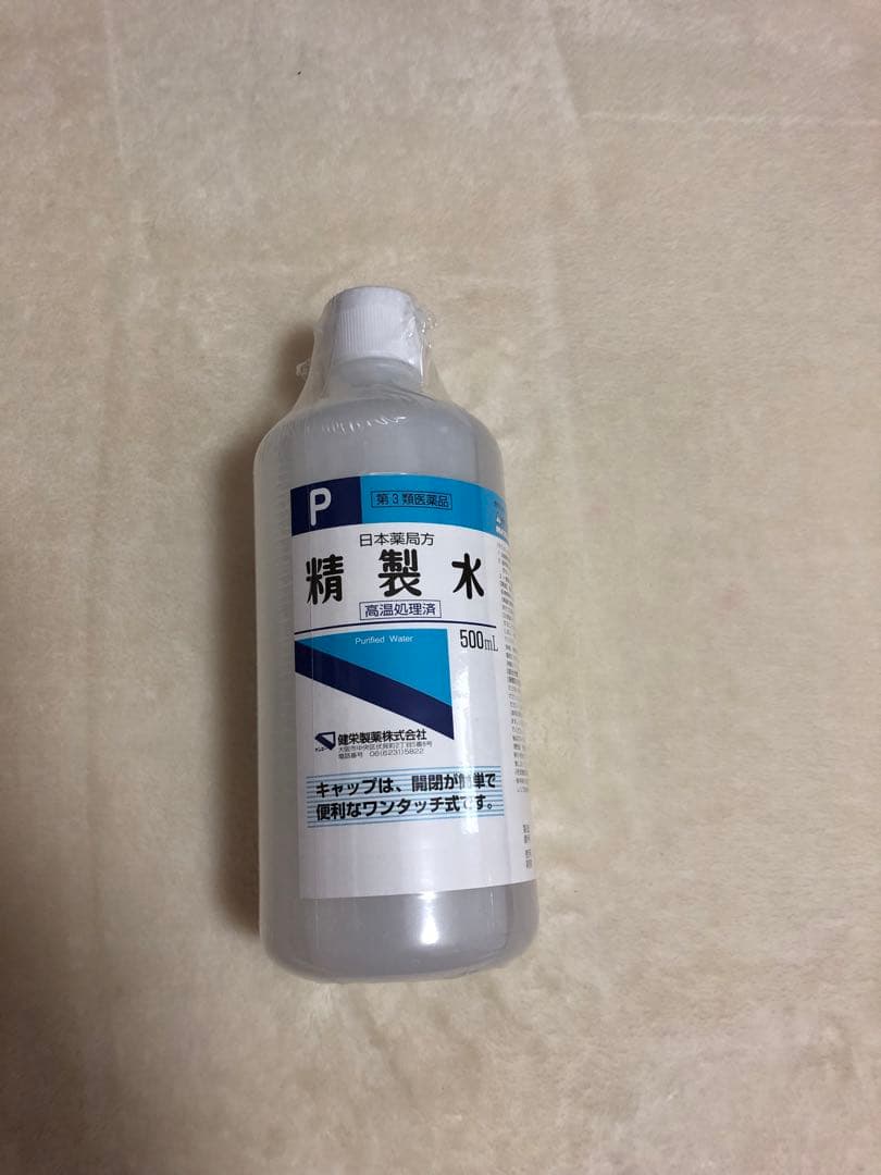 GAURA シルマーレ パルス120 水素吸入器 カニューラ11個 精製水1本付
