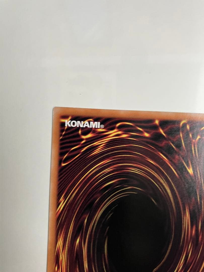 遊戯王　ラッシュデュエル　真紅眼の黒竜　レッドアイズブラックドラゴン