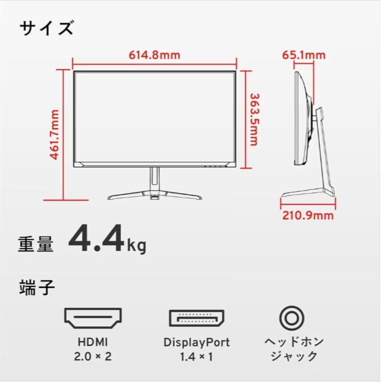 新品 Pixio PX279 Wave 27型 モニター 保証あり