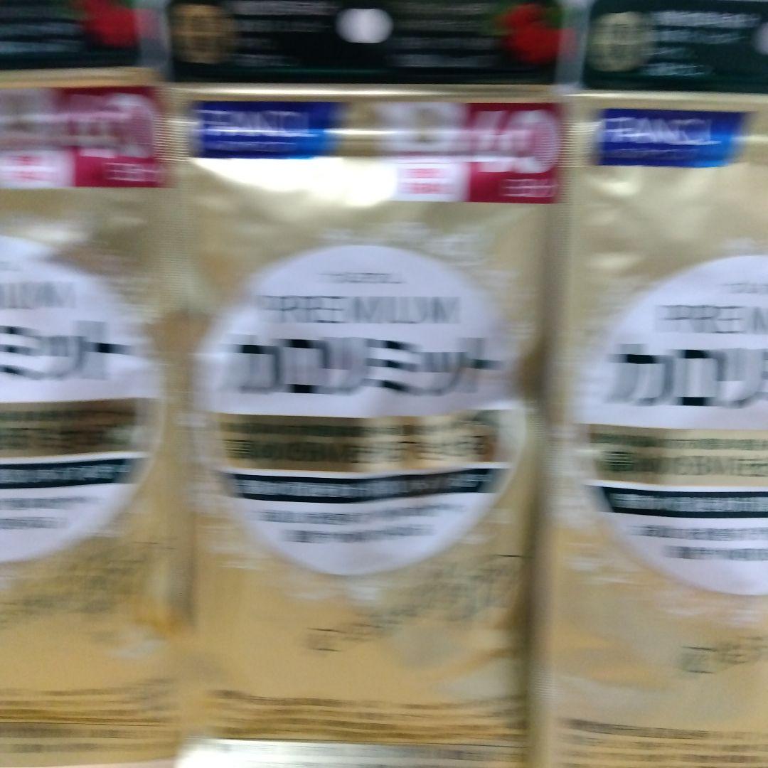 FANCL プレミアムカロリミット 40日分 ラズベリー