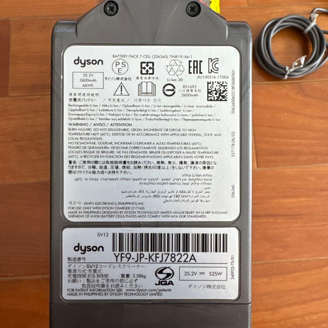 ダイソン dyson v10 sv12 掃除機