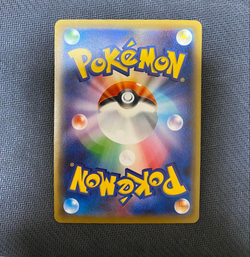 プ*。様 ガラルファイヤーV SR S5a 双璧のファイター 078/070