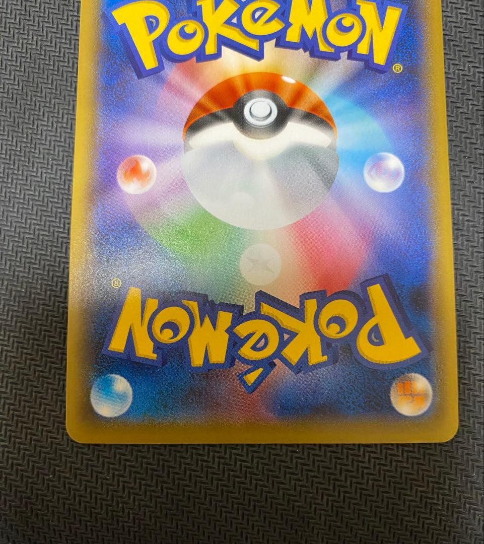 プ*。様 ガラルファイヤーV SR S5a 双璧のファイター 078/070