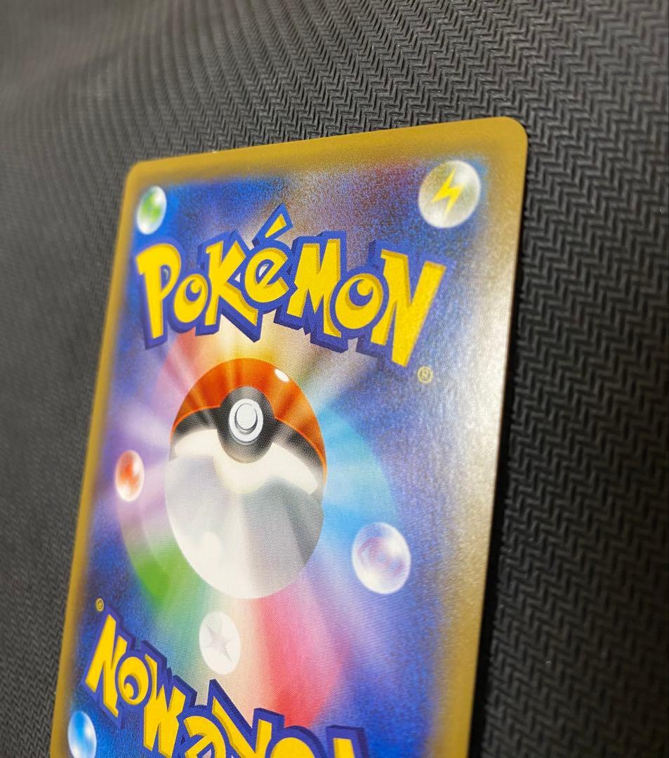 プ*。様 ガラルファイヤーV SR S5a 双璧のファイター 078/070