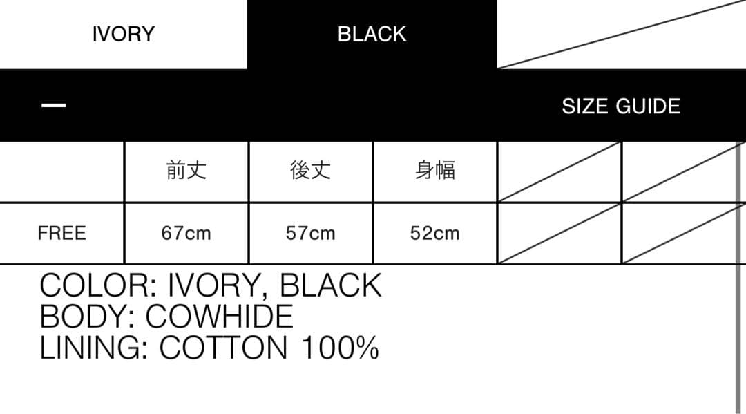 24AW POLYPLOID BAG VEST レザー　新品　定価以下