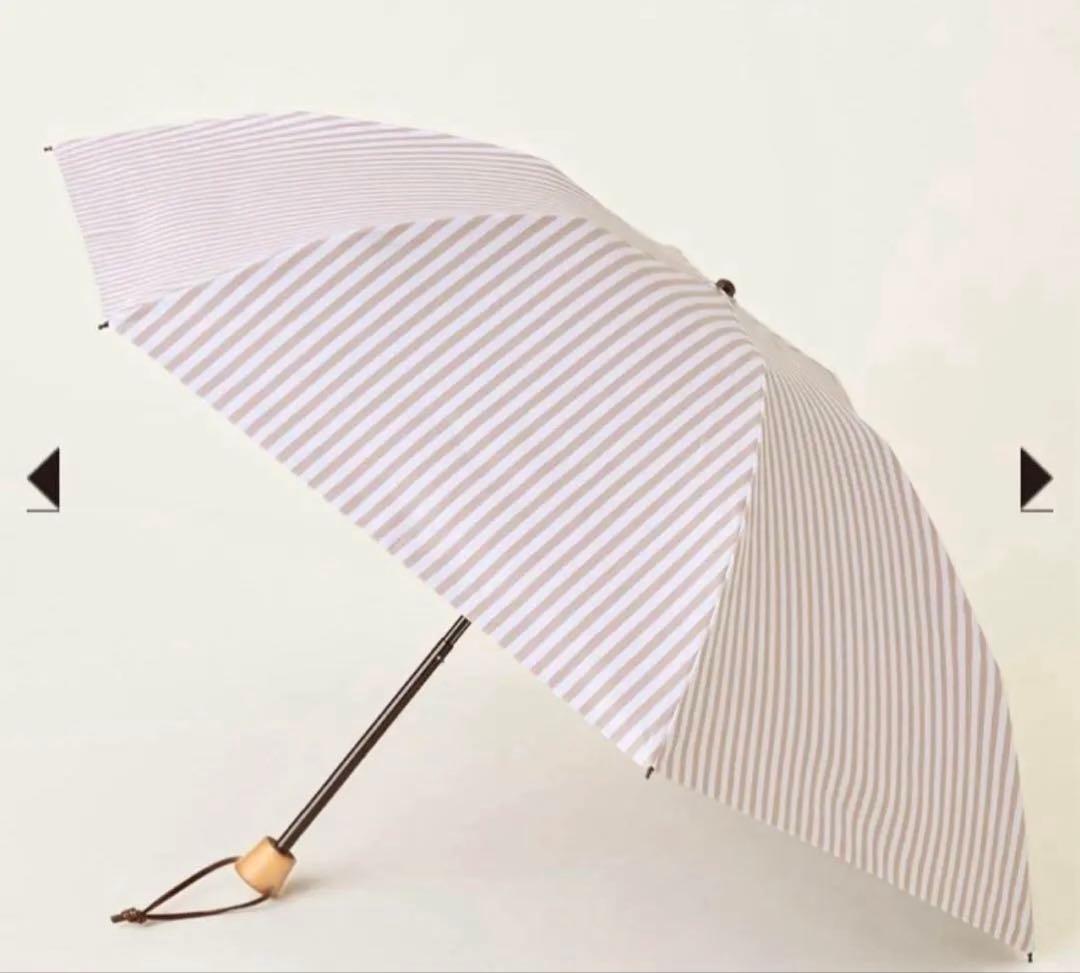 サンバリア100☆折りたたみ日傘3段折/ ストライプ