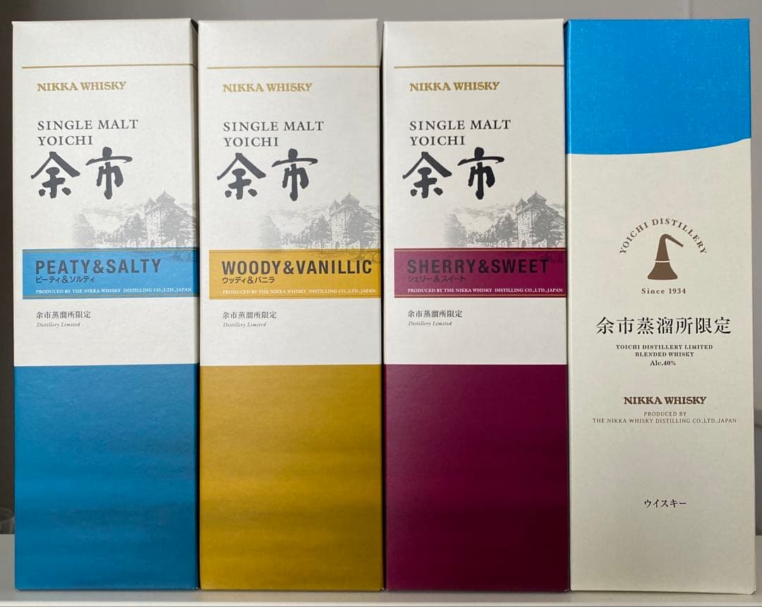 ニッカウイスキー　余市蒸溜所限定　シングルモルト　ブレンデッドウイスキー　4本