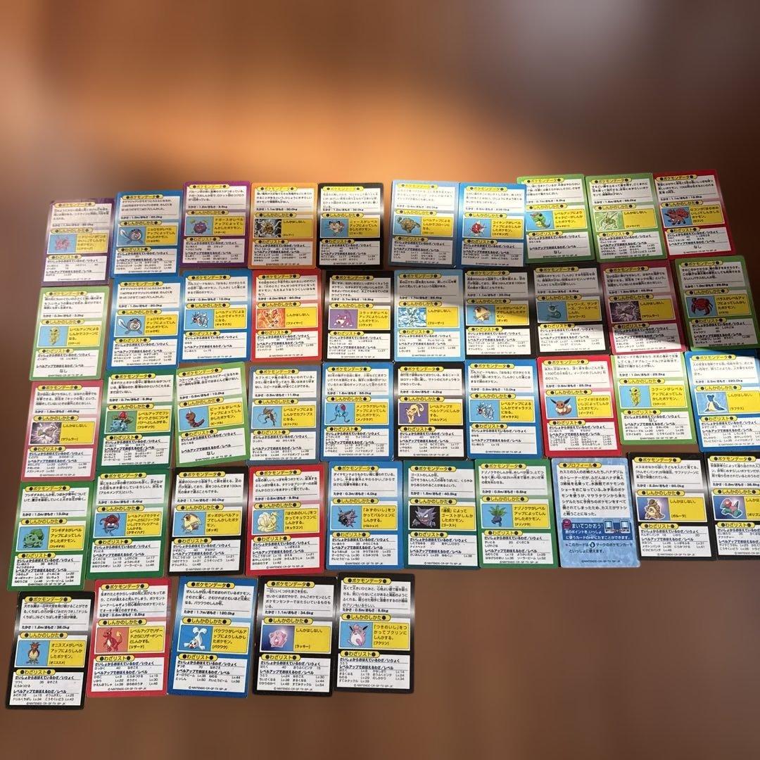 ポケモン ゲットカード Meiji 当時