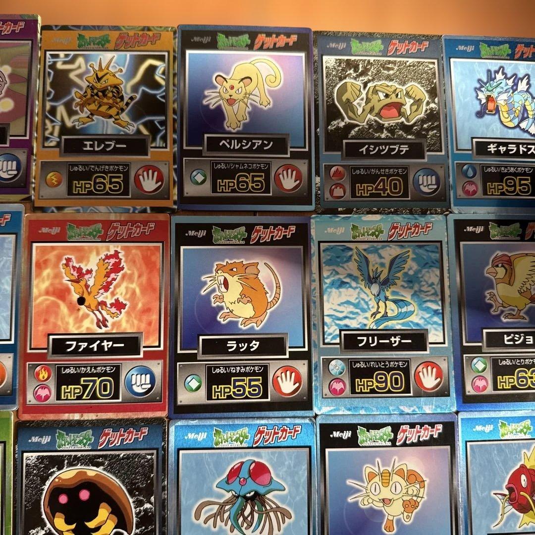ポケモン ゲットカード Meiji 当時