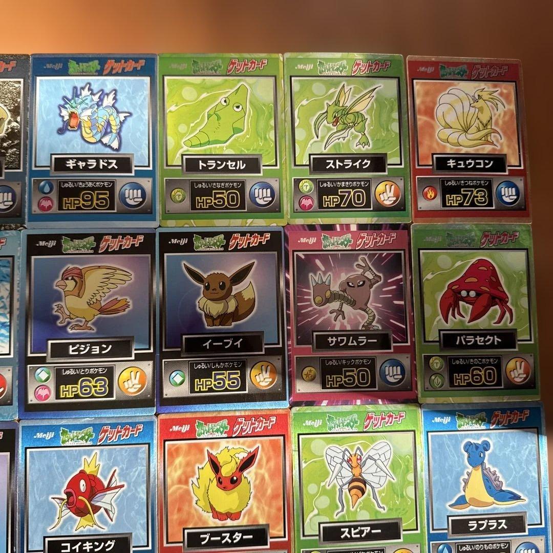 ポケモン ゲットカード Meiji 当時