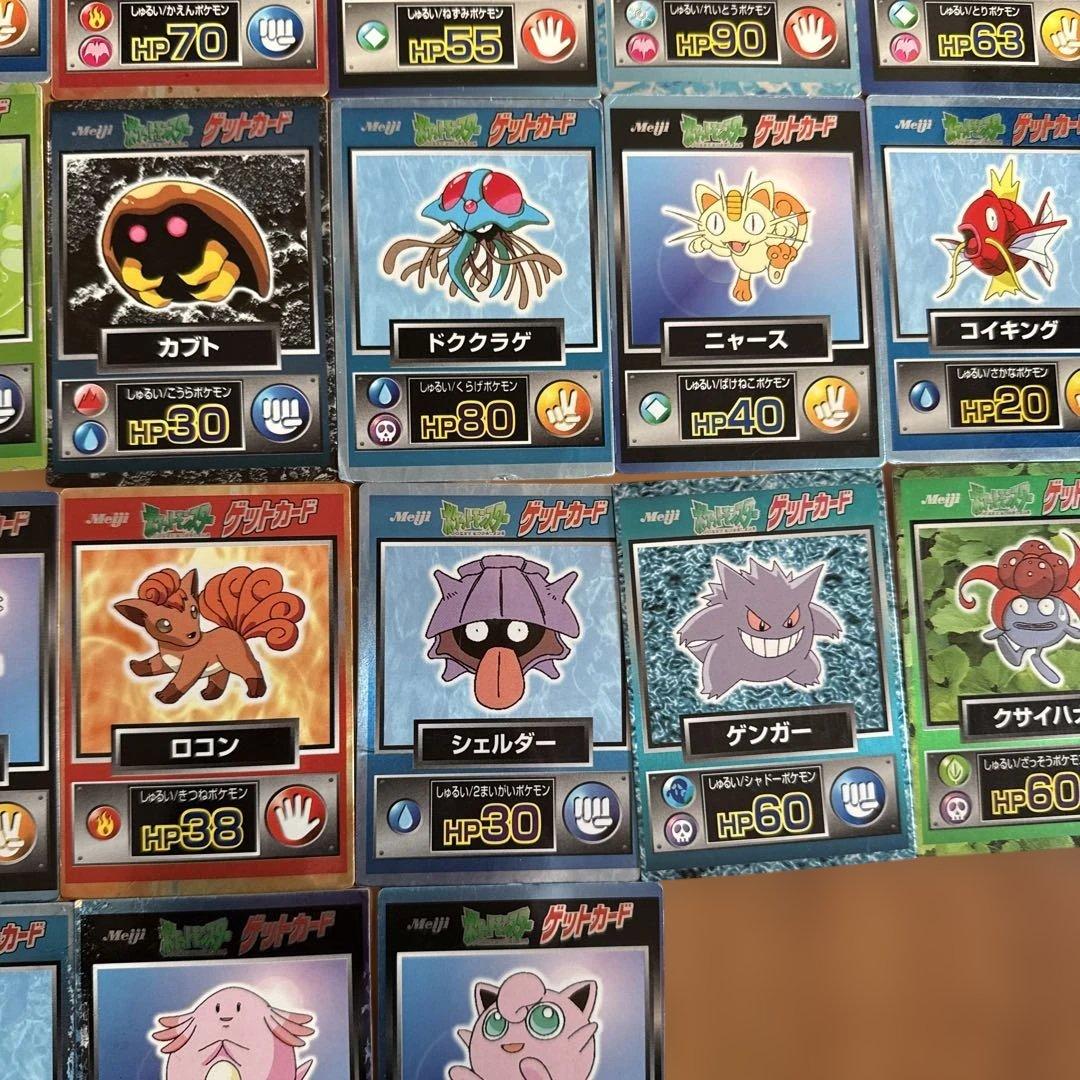 ポケモン ゲットカード Meiji 当時