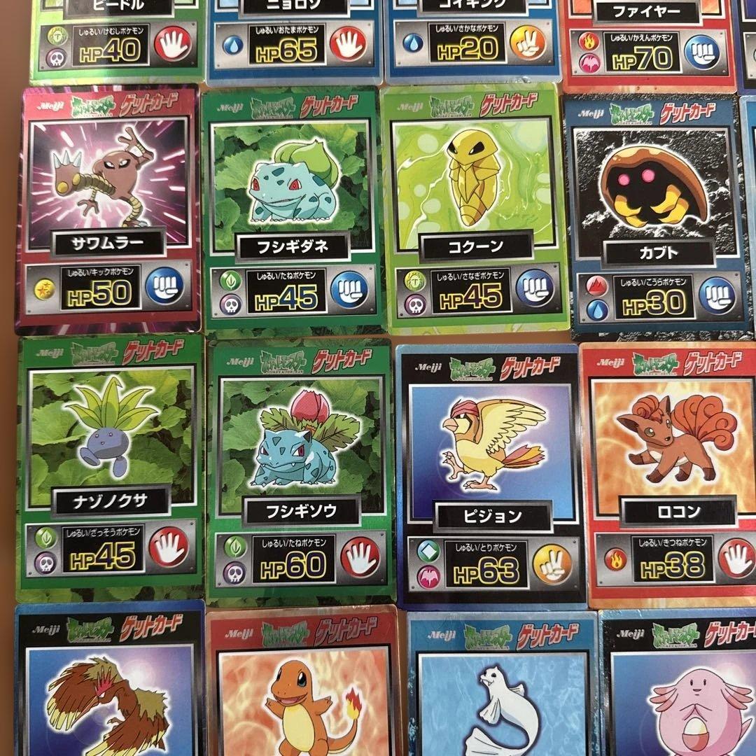 ポケモン ゲットカード Meiji 当時