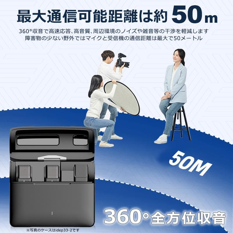 ワイヤレスマイクラべリアマイク　４個セット　Type-C対応