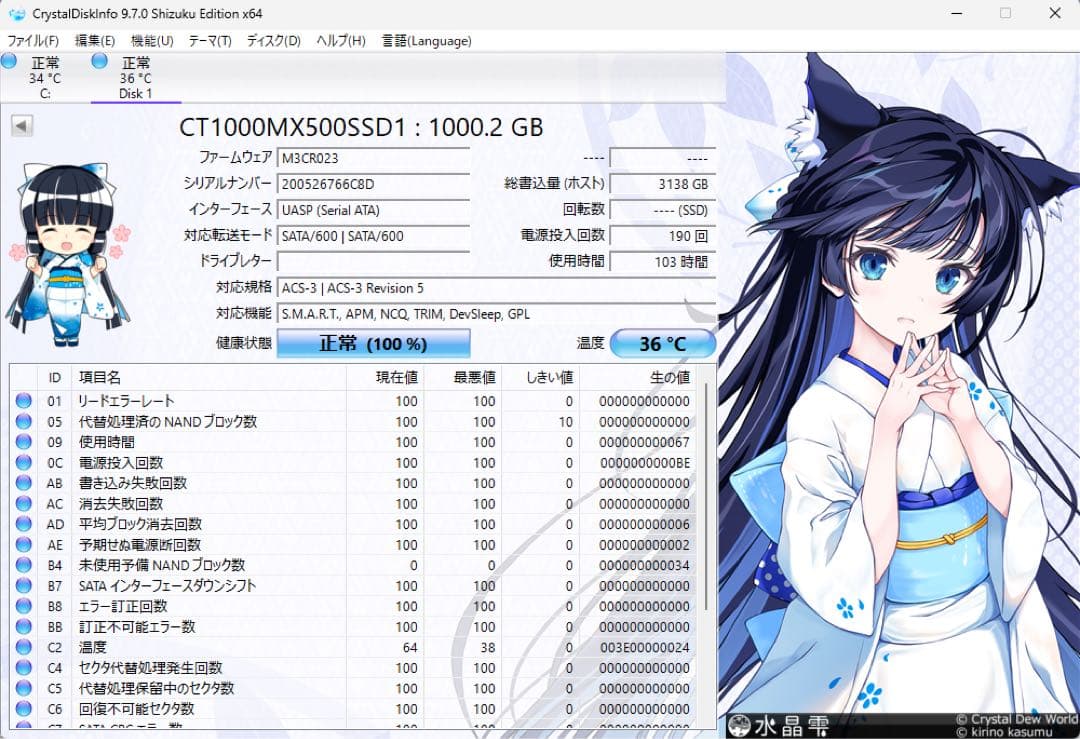 内蔵型SSD Crucial SATA 1TB CT1000MX500SSD1