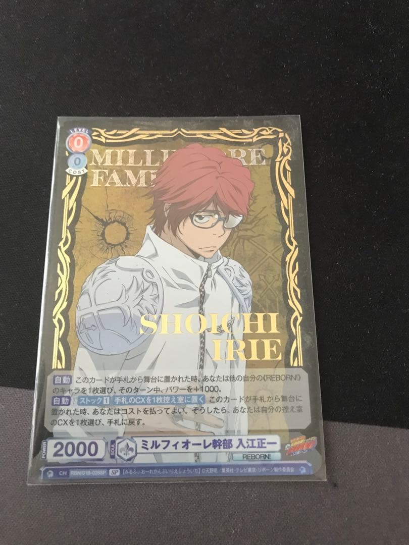 ヴァイスシュヴァルツ ブラウ 家庭教師ヒットマンREBORN！SPまとめ売り